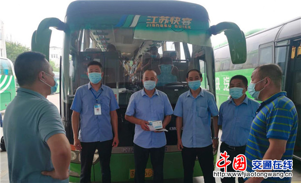 江苏涟汽快客公司全力做好疫情期间交通安全与疫情防控宣传工作
