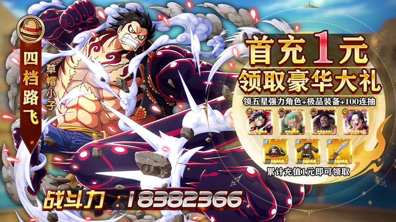 和之国鬼岛最强阵容搭配角色强度排行礼包兑换码激活码攻略