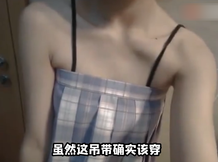 jk制服新穿法引争议,把裙子当作抹胸,这种行为你能接受吗?