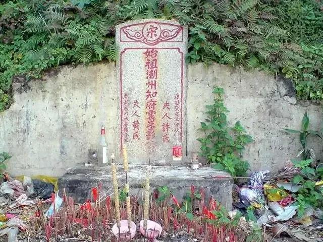 揭阳探古:欧阳修的表弟彭延年之墓