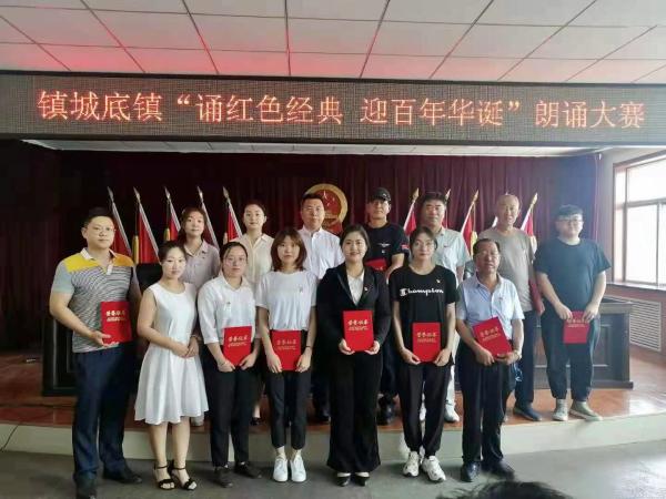 古交市镇城底镇:诵红色经典   迎百年华诞