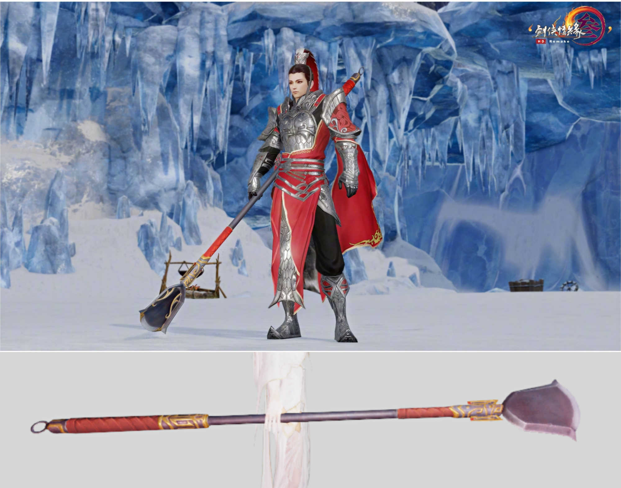 剑网3冬至武器又有新食材?烤肉,大猪蹄子和春饼,玩家直呼真香