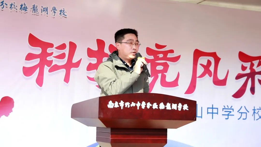 南京市竹山中学分校梅龙湖学校:开幕式上他们竞相展风采!