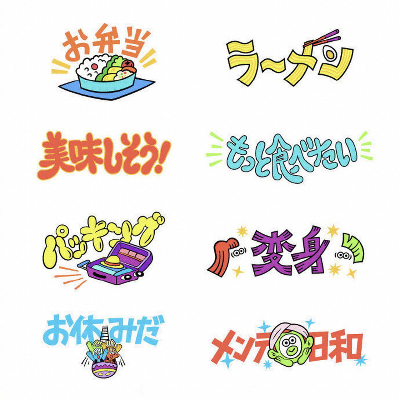 分享可爱字体插入贴纸设计,logo设计.