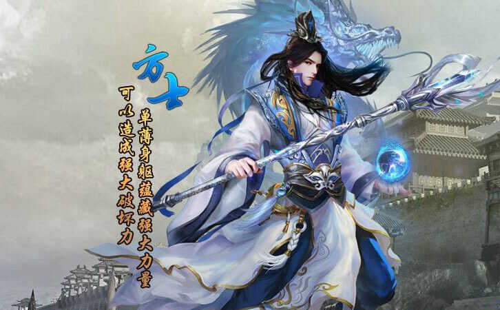 剑客下山新手核心玩法攻略 新手快速上分小技巧