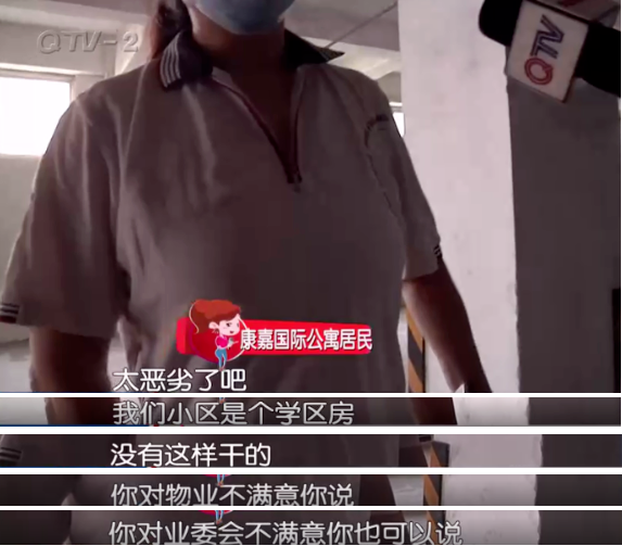 推荐|一段监控视频让业主群炸锅，还听到了咳嗽声！居民：小区里老人小孩很多