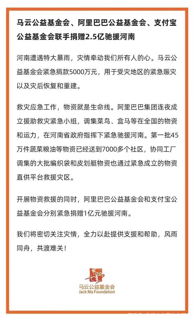 自然灾害谁承担责任(自然灾害谁承担责任呢)