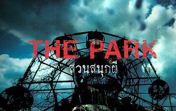 咒乐园在哪里拍的