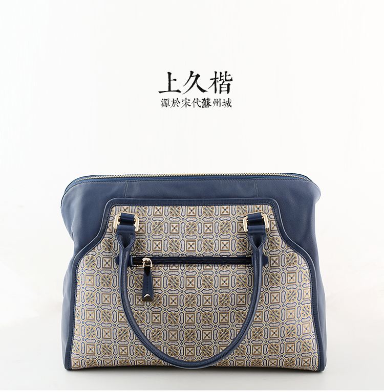 上久楷高端的民族品牌