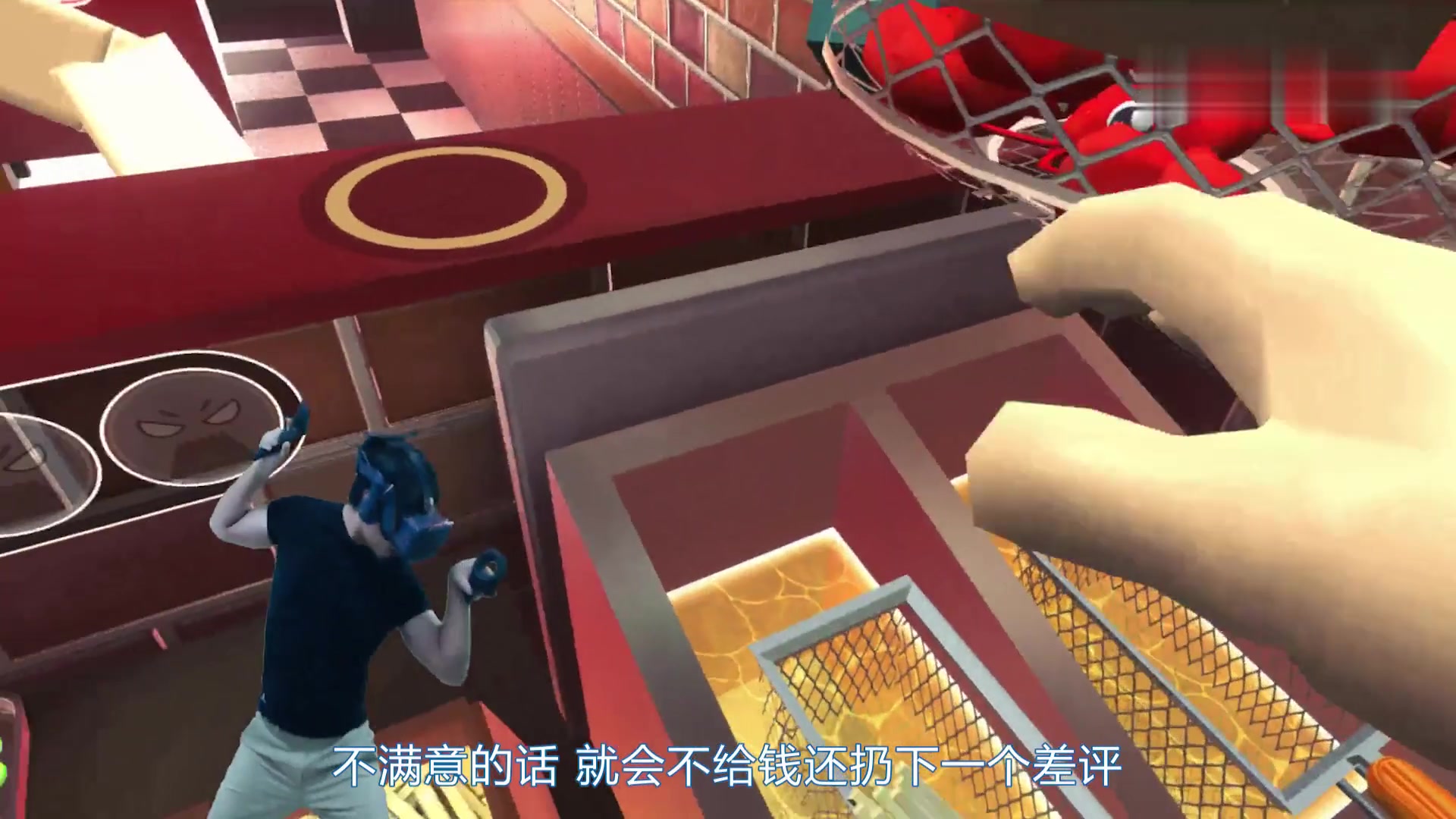 VR游戏《柜台战争》：餐厅老板“打人”啦！快报警呀！