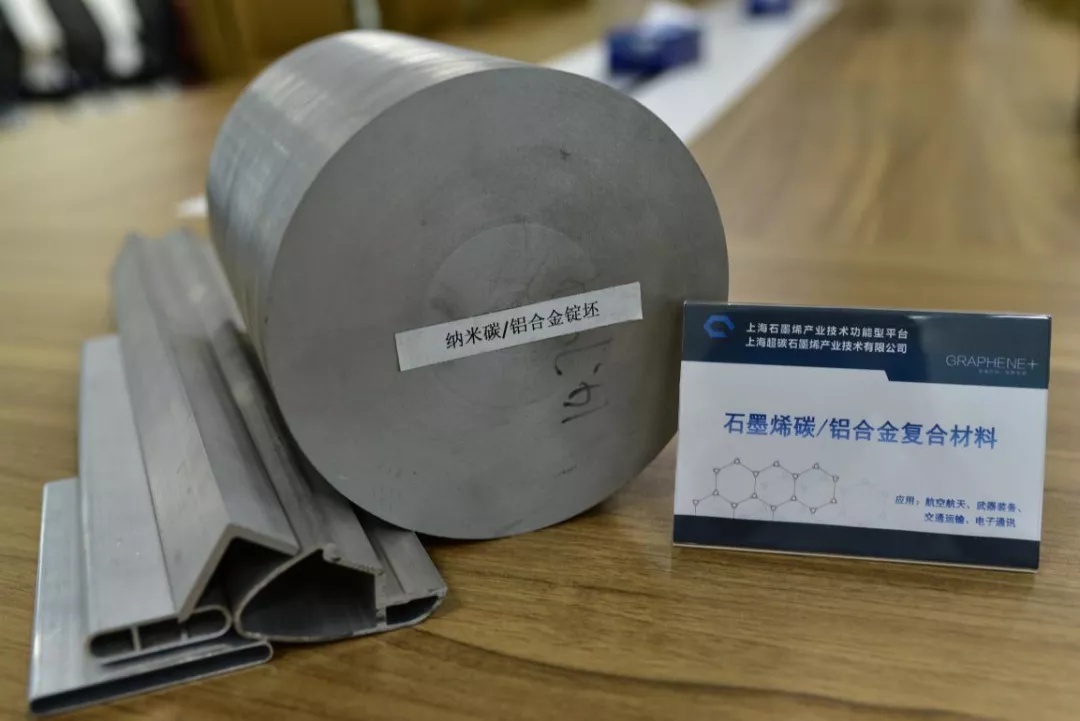 上海唯一!宝山石墨烯平台入选中国科协"科创中国"成果转化典型案例