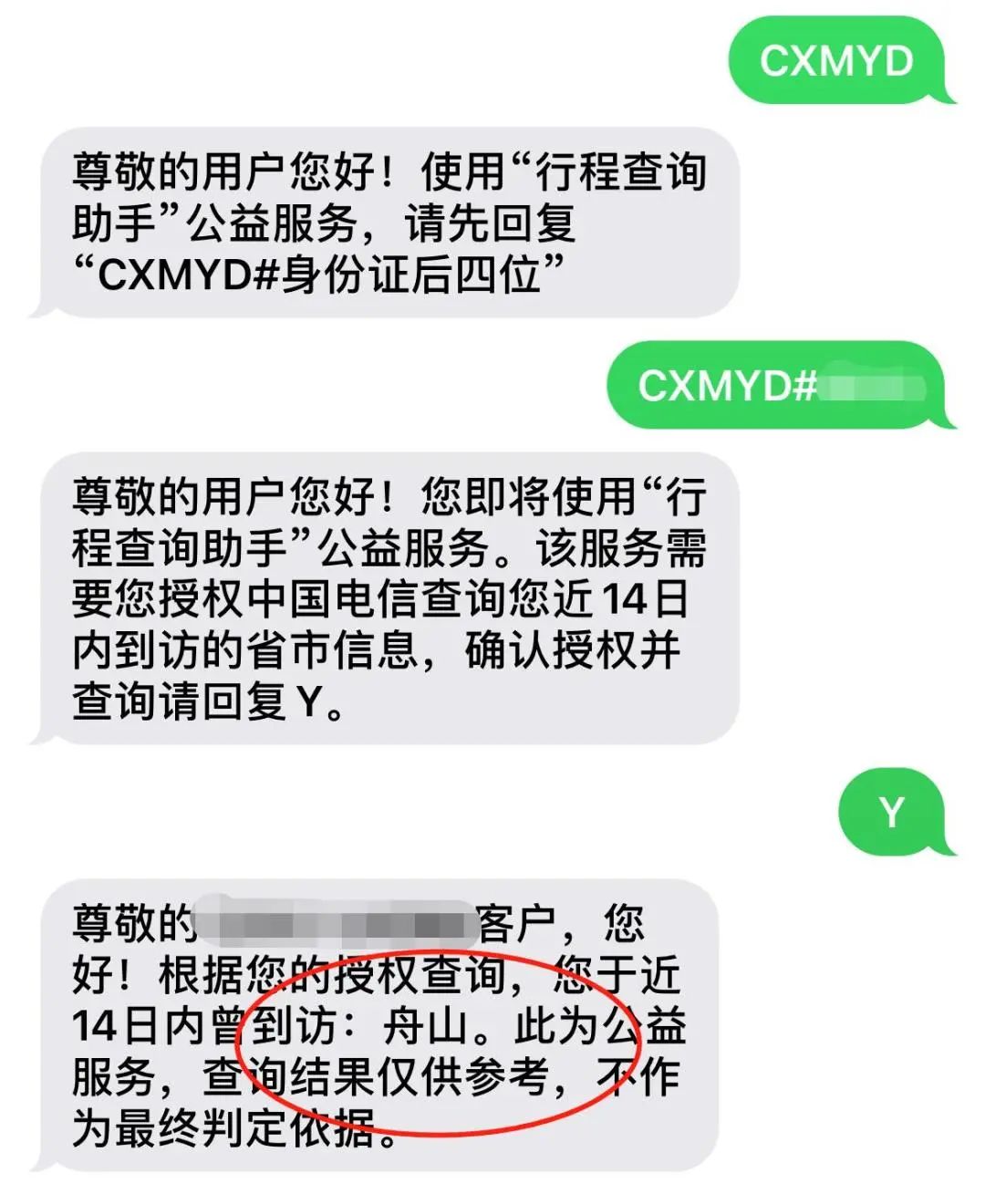短信服务器连接失败怎么办啊 短信服务器连接失败怎么办啊
