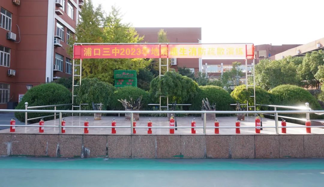 "火"速行动!浦口区这所初中地震逃生消防演练很硬核!