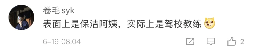 推荐司机停车数次失败，路边保洁阿姨的操作亮了！网友：我找的是保安