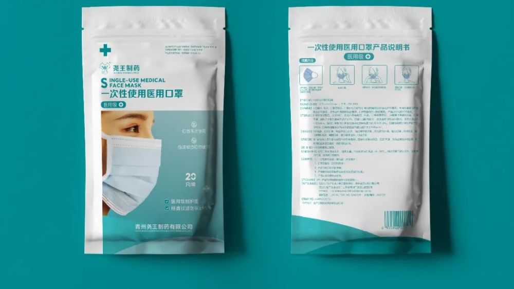 讲创业故事 展巾帼风采|山东尧王控股集团总裁宗剑飞