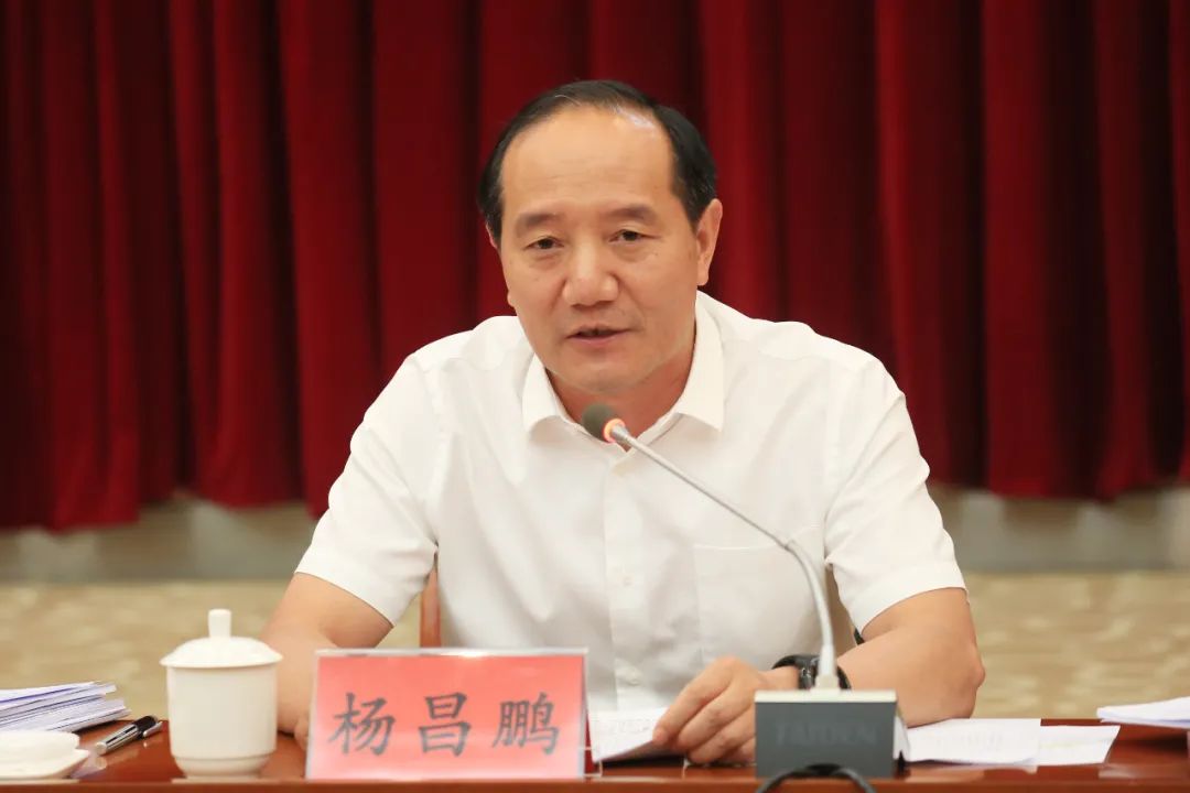 毕节市委常委会召开会议