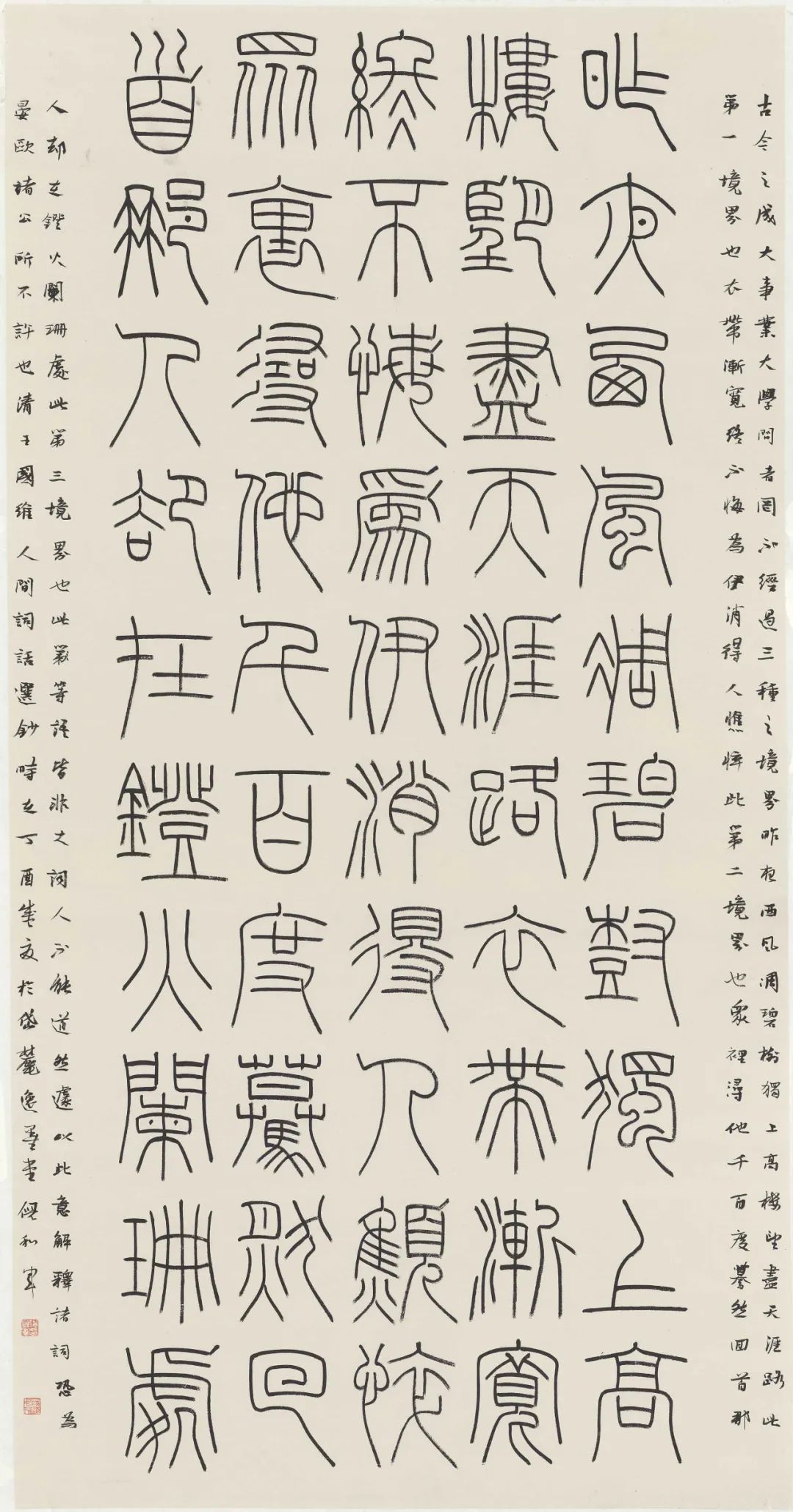 「倪和军」|丹青追梦 水墨本色-中国当代书画名家个人云展览