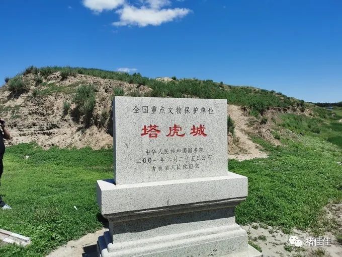 宋朝-城池-塔虎城