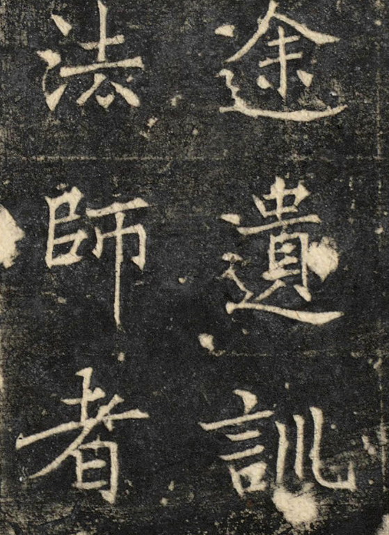 唐同州圣教序,褚遂良经典楷书又一版本!