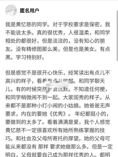 黄多多图书馆事件系谣言,黄磊孙莉至今未回应,却把儿子藏得严实