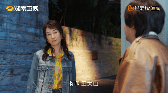 怂男王大山:为罗晴甘当接盘侠,为养女节育终生不要自己孩子