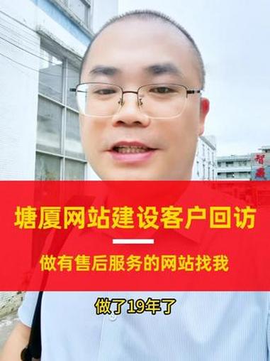 晋城哪里做网站的多啊_美国艳星斩首前男友