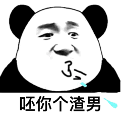 我失恋了,分手费花了好几万