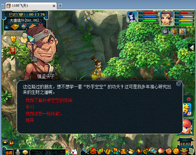 梦幻西游:小西天雷音寺偷卡,月入10亿,你不知道的技巧