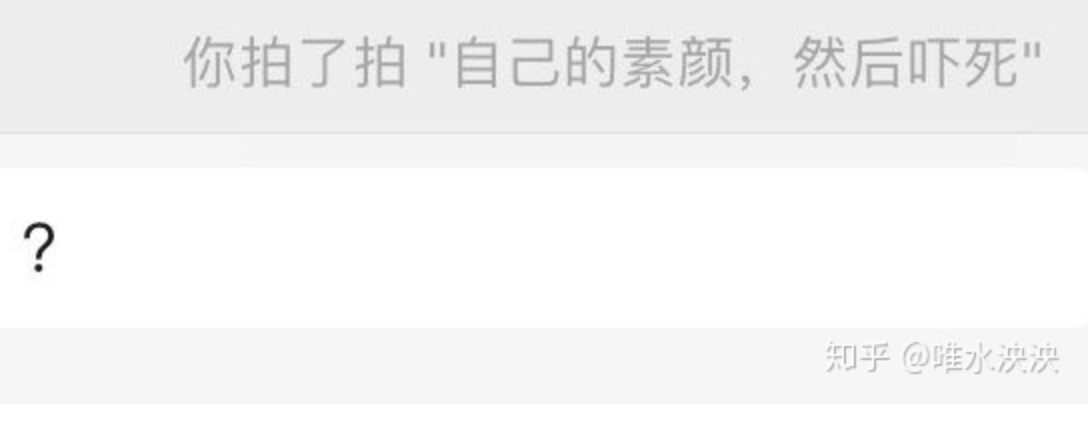 拍了拍你微信是什么意思，拍了拍你微信什么意思怎么设置