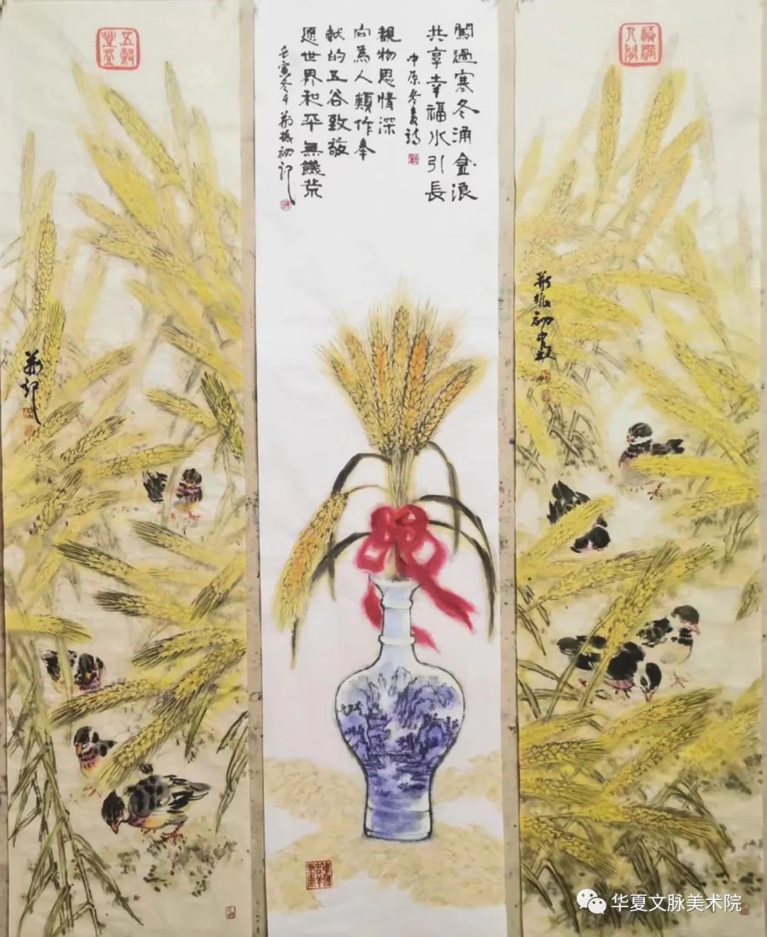 荊振初|大雅正聲——當代中國畫三十家學術邀請展