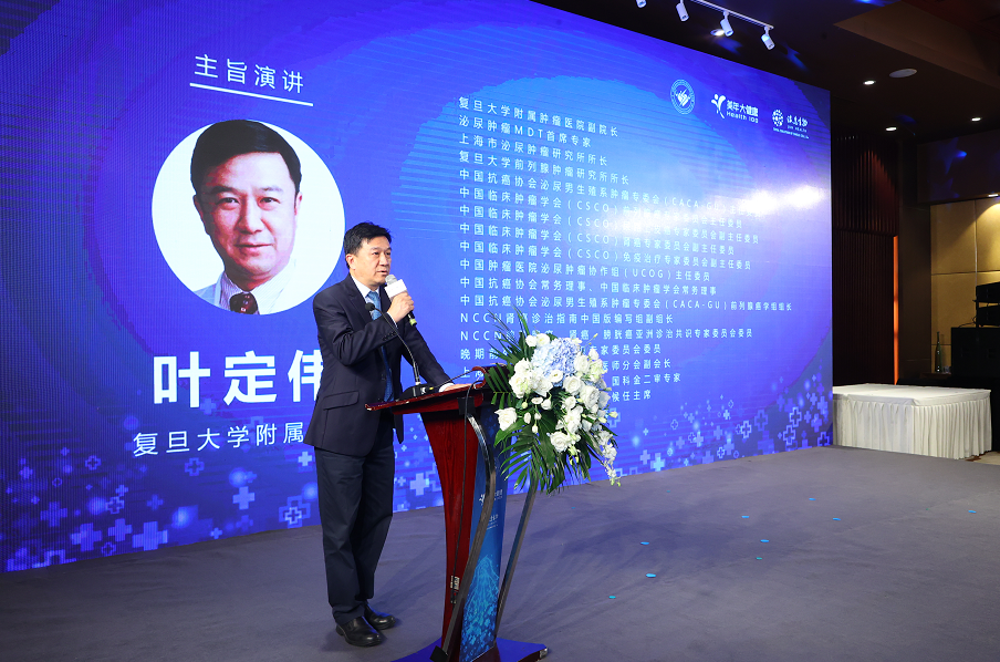 泌尿肿瘤防治新方案:"泌尿三癌"早筛早诊早治健康联合体成立