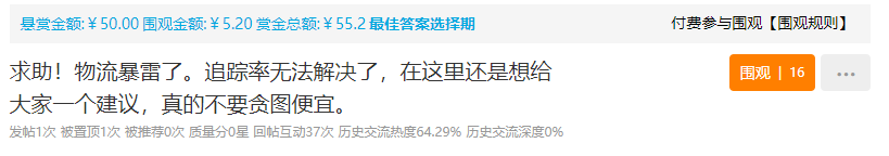 汕头市博纳国际货运代理有限公司