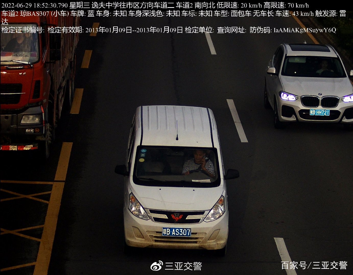 不文明交通行为曝光台｜驾驶时拨打接听手持电话（二十六）(图4)