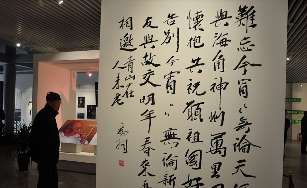 96岁的词坛泰斗乔羽先生,书法惊艳书坛!网友:隐藏太深!