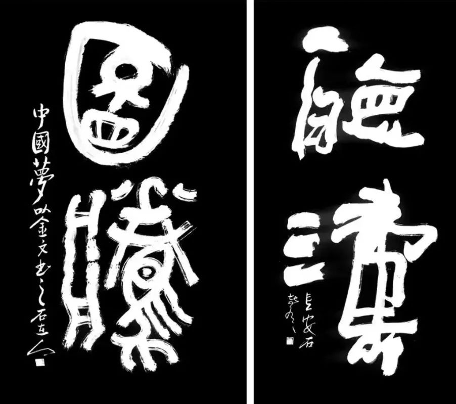 文化强国·首批央美艺术智库专家——邓志民