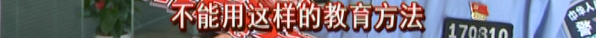 热点|不肯做作业，爸爸把儿子带到坟地罚站！结果可怕的一幕发生了