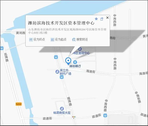 潍坊滨海区2020年公开招录城市社区工作者简章