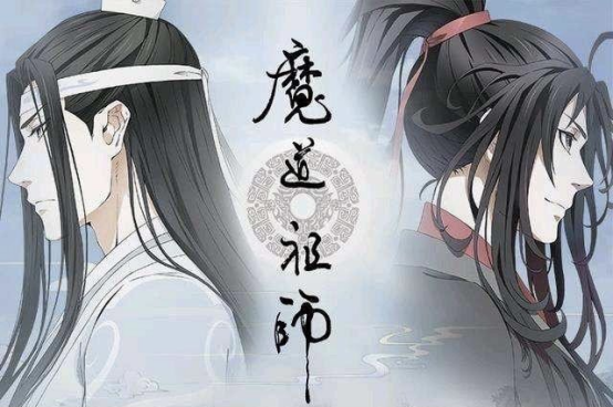 魔道祖师小说改编,超完美动漫演绎,看了一遍停不下来