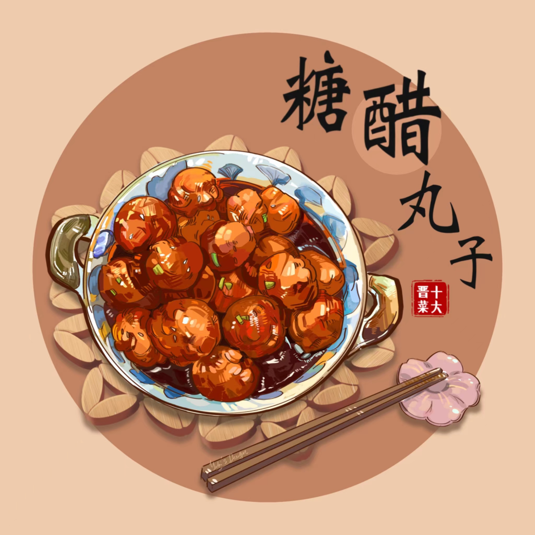 山西的特色美食简笔画图片