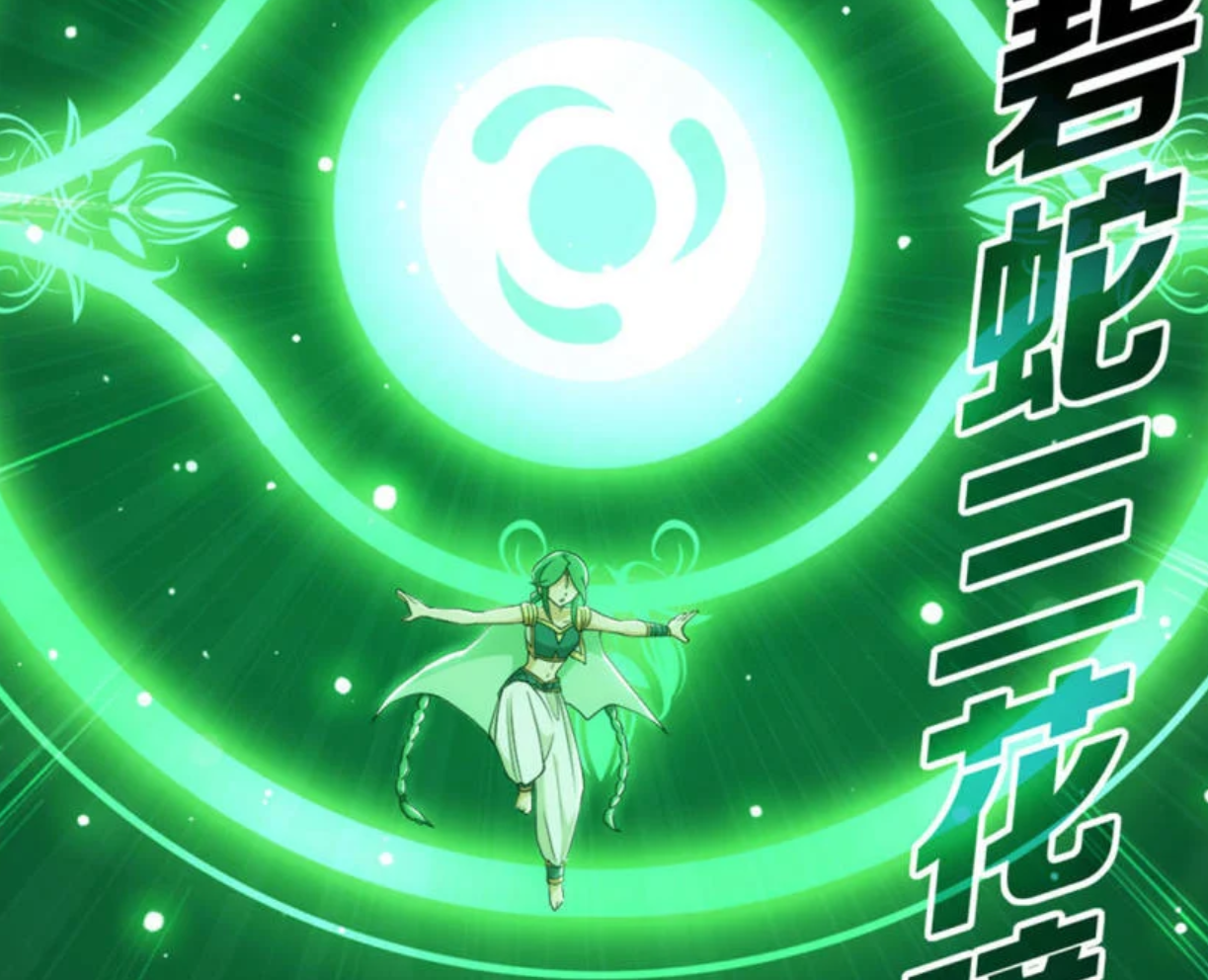 斗破苍穹:云韵被调戏?碧蛇三花瞳显威,美杜莎:蛇族女王在此!