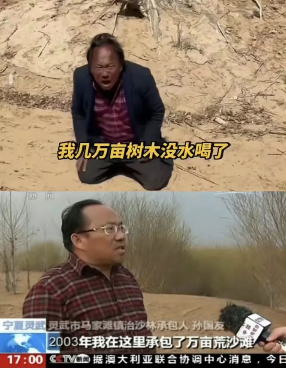 解決不了問題,那就解決提出問題的人