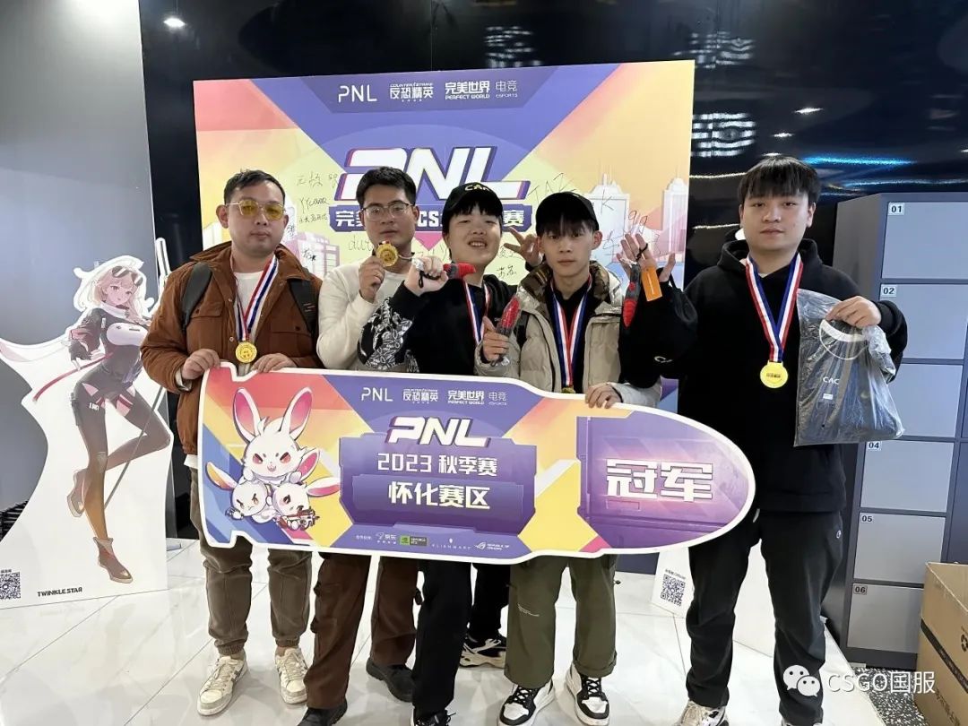 【CS城市赛点新增五站!PNL线下赛持续报名中】