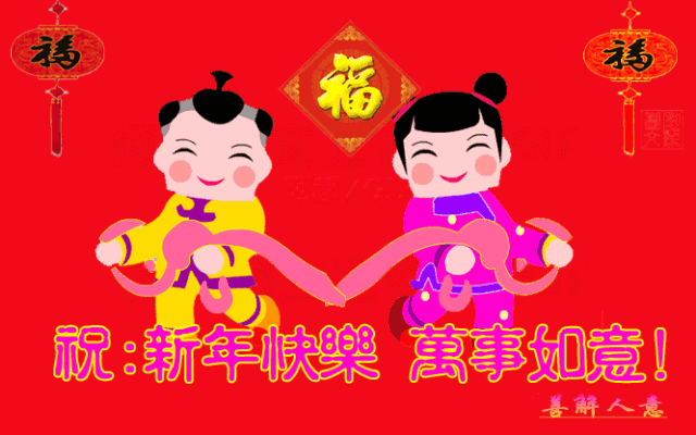 2021年2月18日正月初七雨水清晨早上好问候祝福动态表情图片
