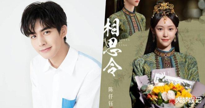 男神宋威龙爆新恋情!对象是同剧女星……挖女方家世:谁敢说恋爱脑