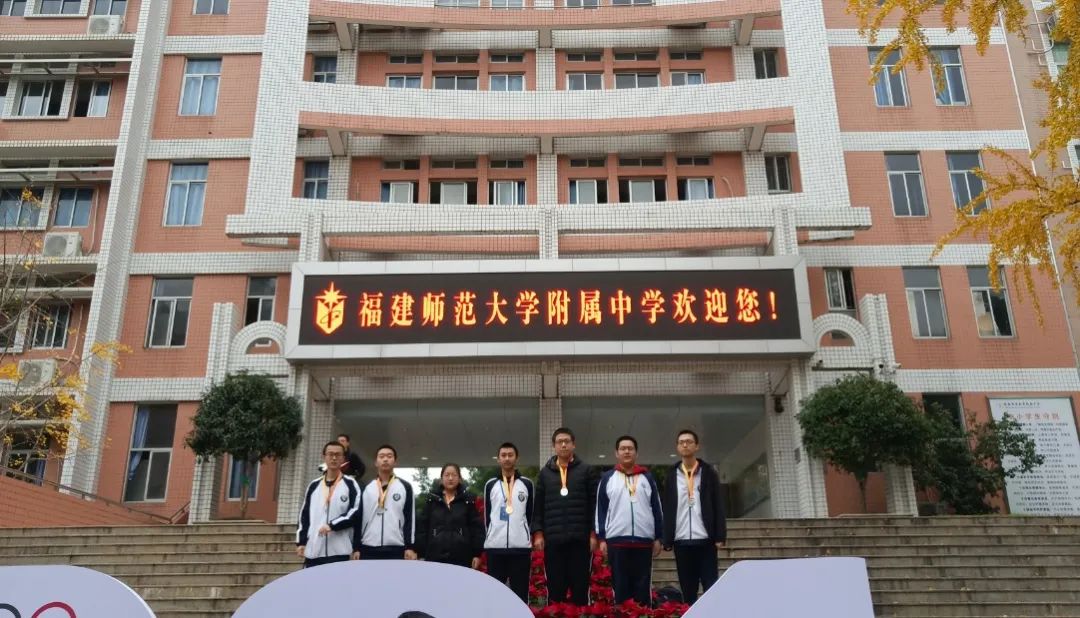衡水中学数学奥赛获1金6银全部选手获清北强基计划破格入围资格