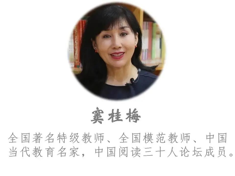 清华附小校长:优秀的家庭教育需要先放糖,再放盐,最后补钙