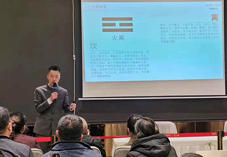 重庆风水大师推荐穆六垚谈2021年办公室风水布局禁忌