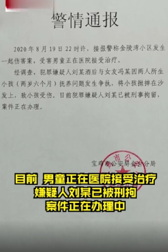 热点|陕西遭父亲抱摔幼童死亡，视频是谁拍的？律师解读拍摄者是否构成犯罪