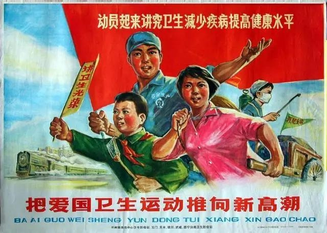 50年代的爱国卫生运动,老人打苍蝇时会喊美国总统名字,他是谁?