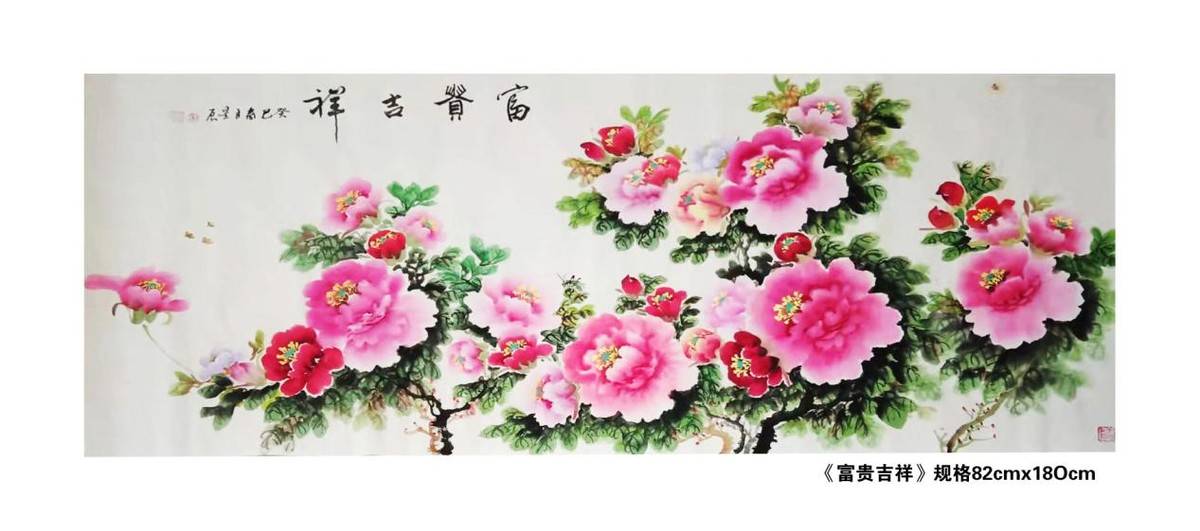 画家李星辰荣获"2021年度优秀文艺工作者"荣誉称号